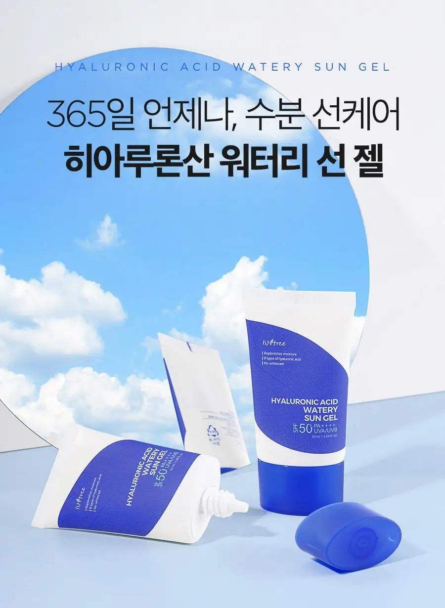 [NCT 재민PICK] 이즈앤트리 히아루론산 워터리 선젤 50ml 상세페이지 8